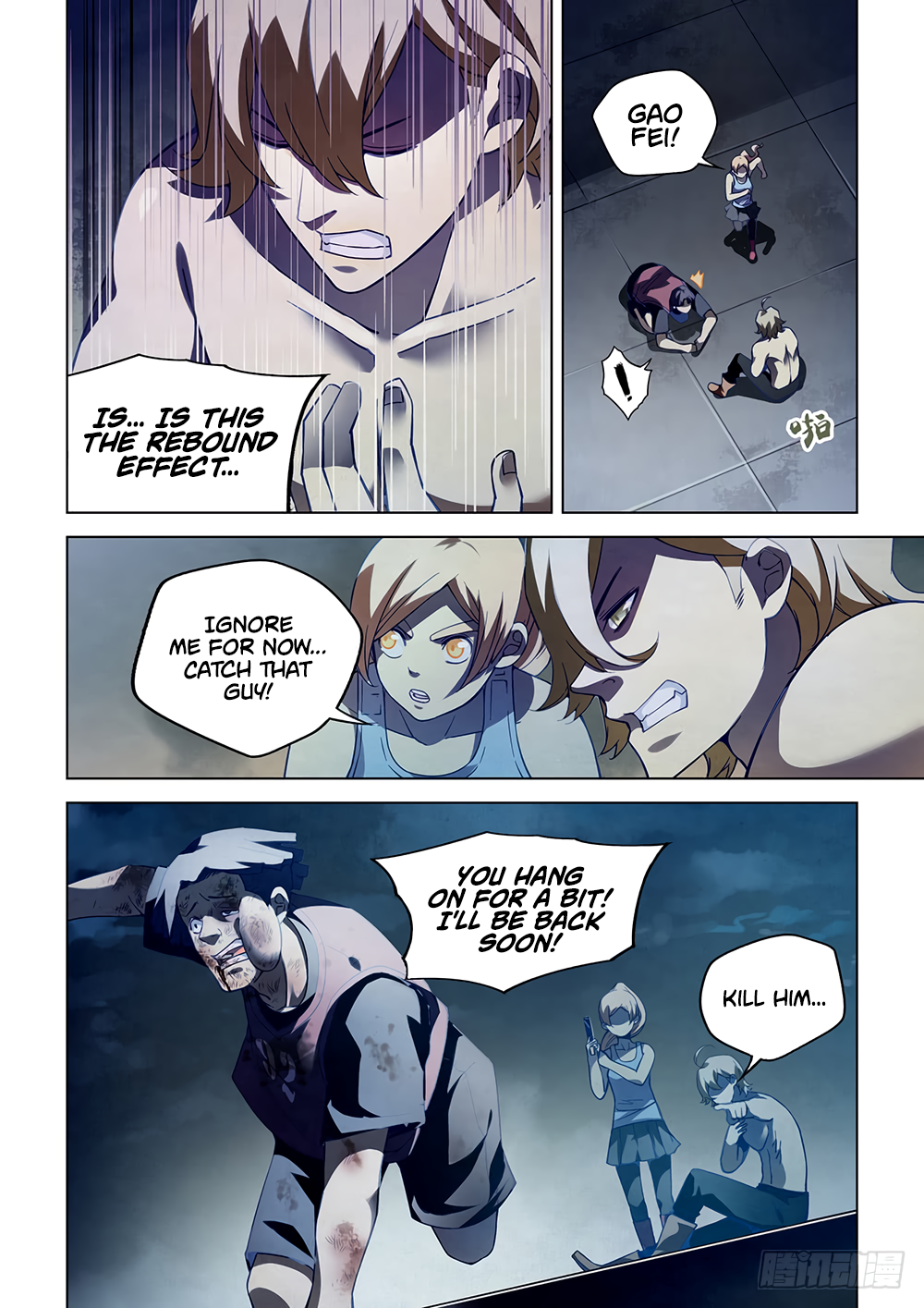 The Last Human Chapter 64 - page 11