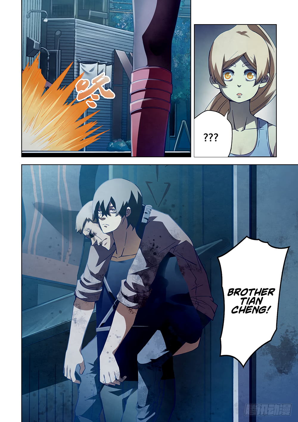 The Last Human Chapter 65 - page 5