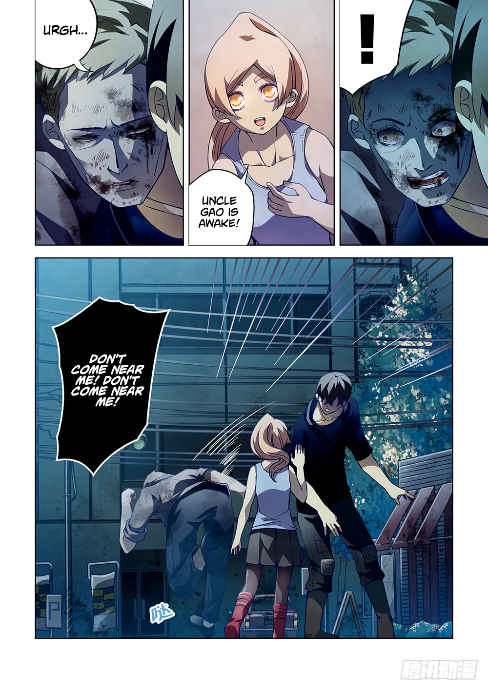 The Last Human Chapter 65 - page 7