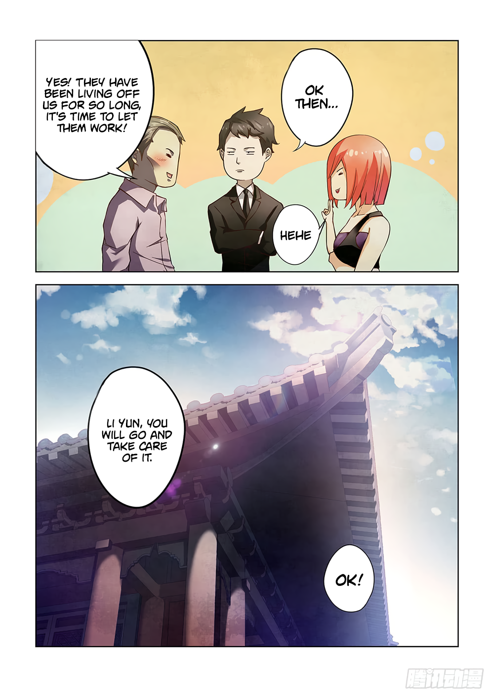 The Last Human Chapter 68 - page 14