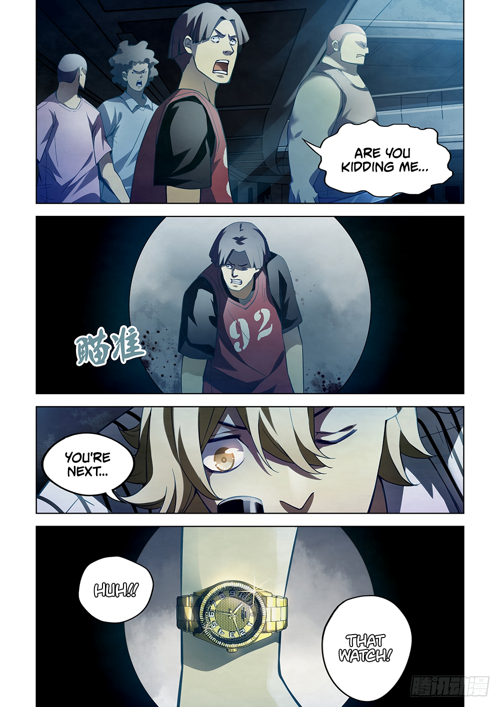 The Last Human Chapter 62 - page 12