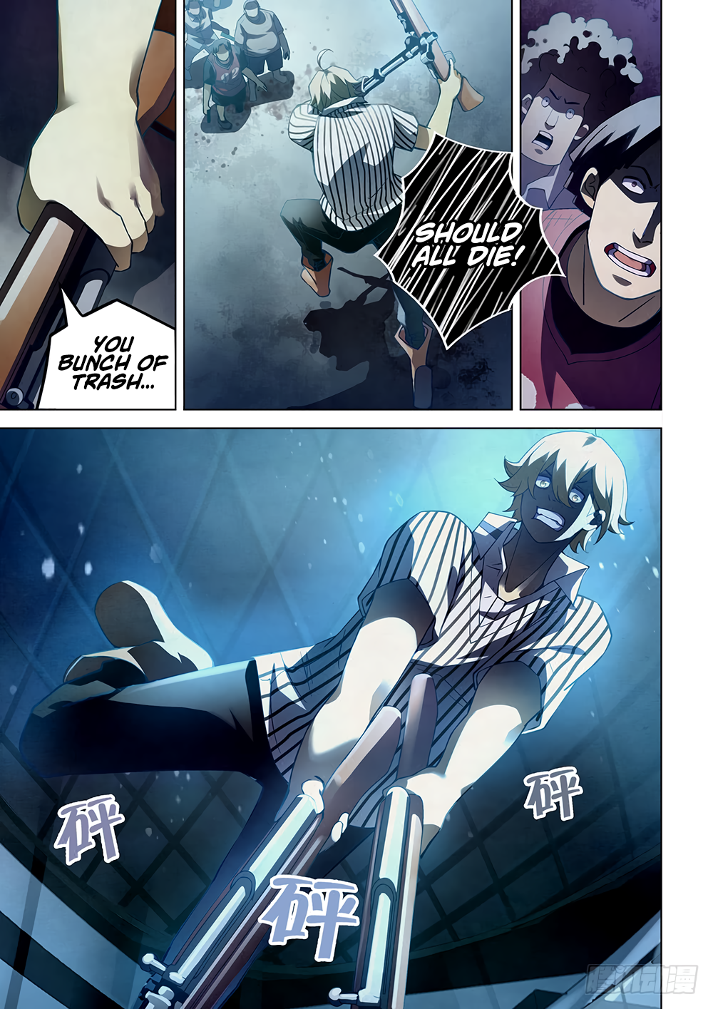 The Last Human Chapter 63 - page 7