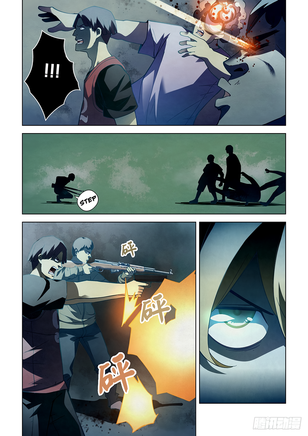 The Last Human Chapter 63 - page 8