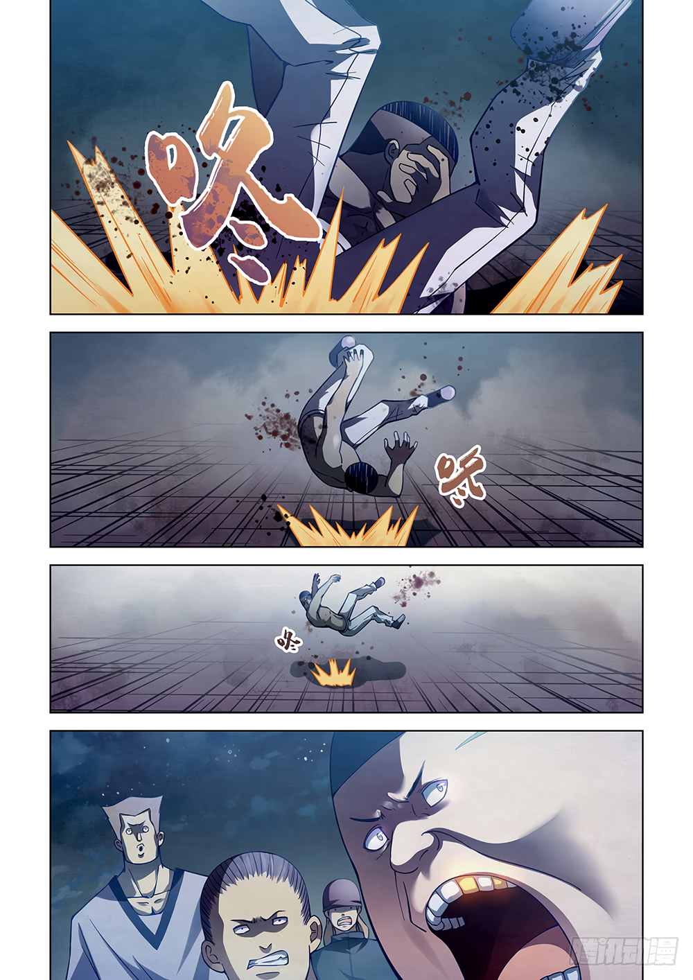 The Last Human Chapter 61 - page 13