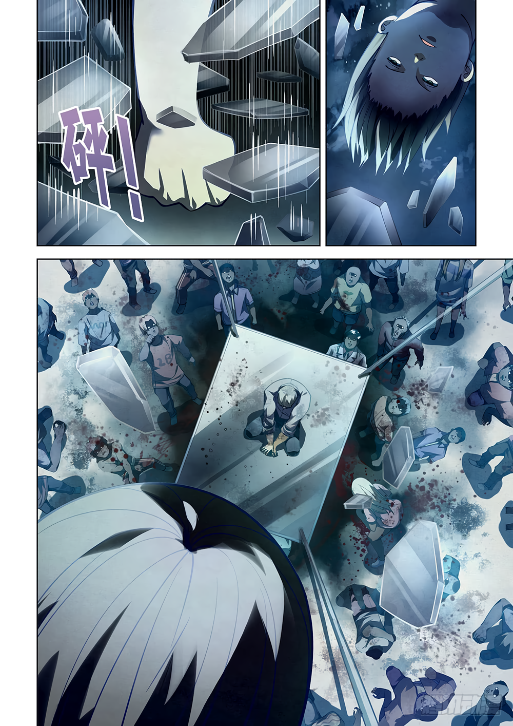 The Last Human Chapter 61 - page 2