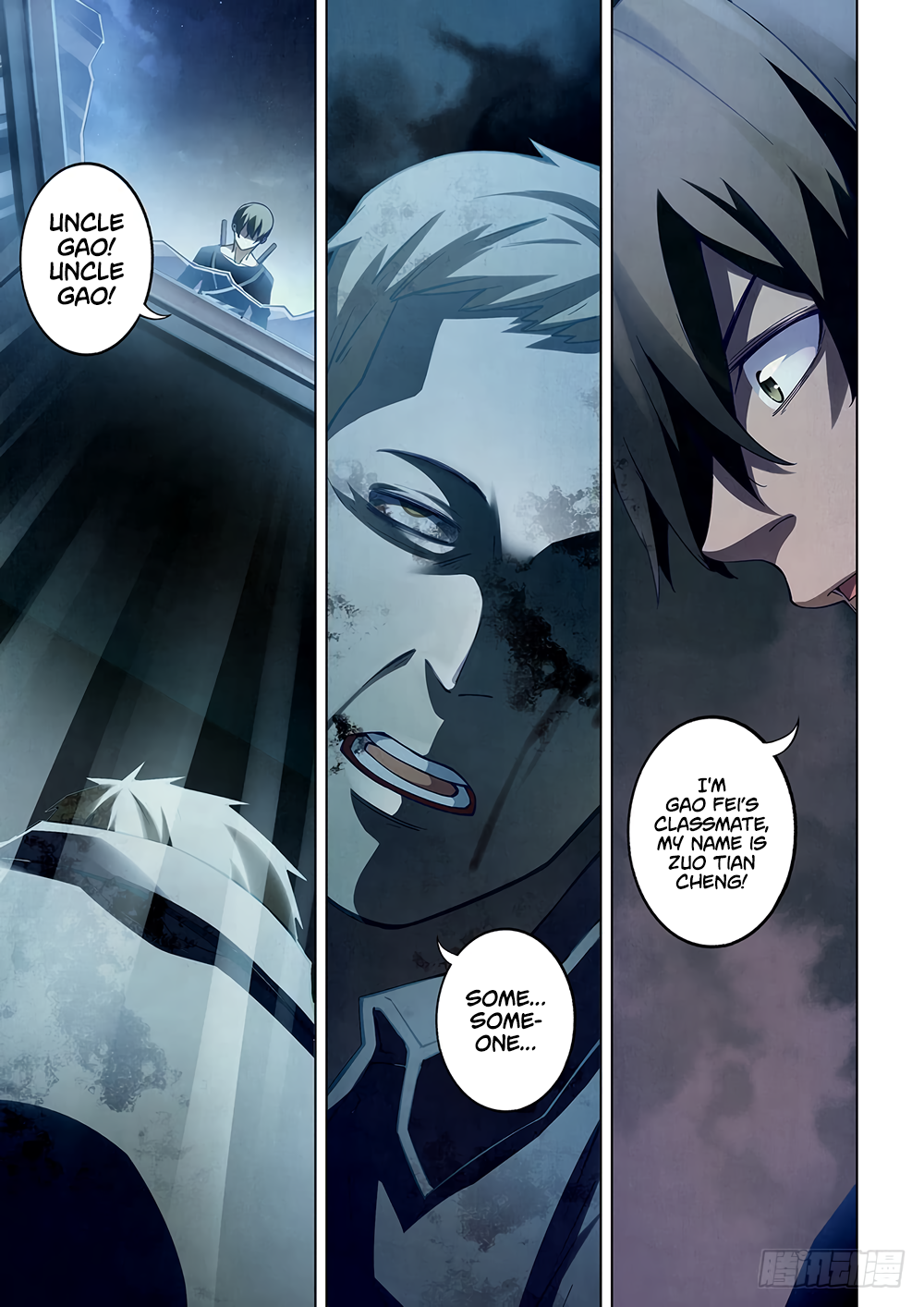 The Last Human Chapter 61 - page 3