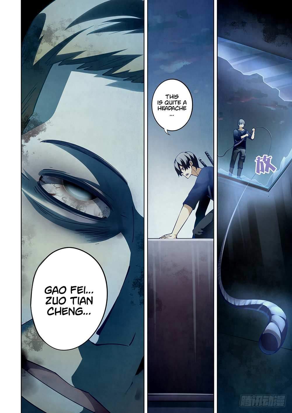 The Last Human Chapter 61 - page 4