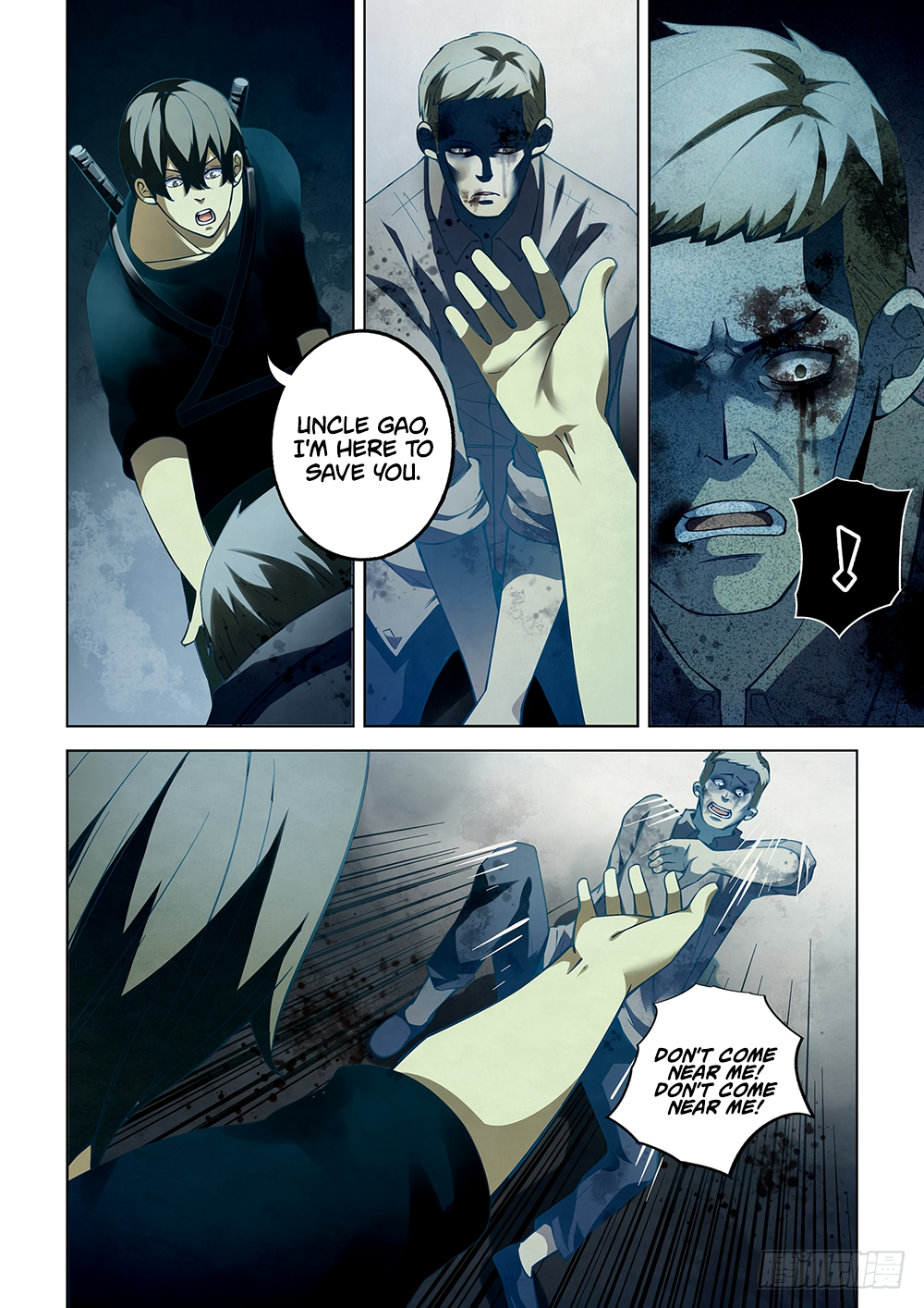 The Last Human Chapter 61 - page 6