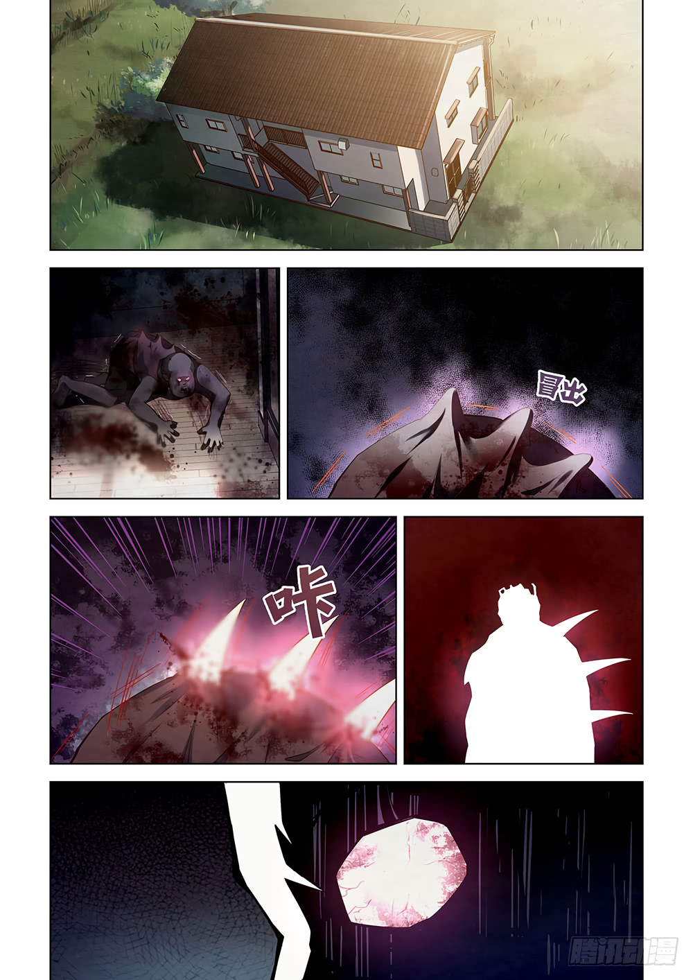 The Last Human Chapter 50 - page 4