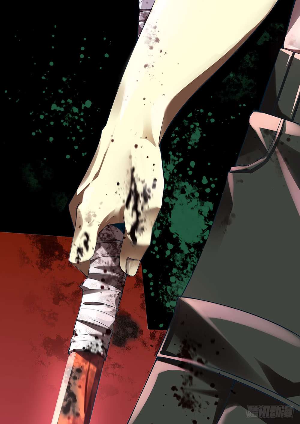 The Last Human Chapter 44 - page 2