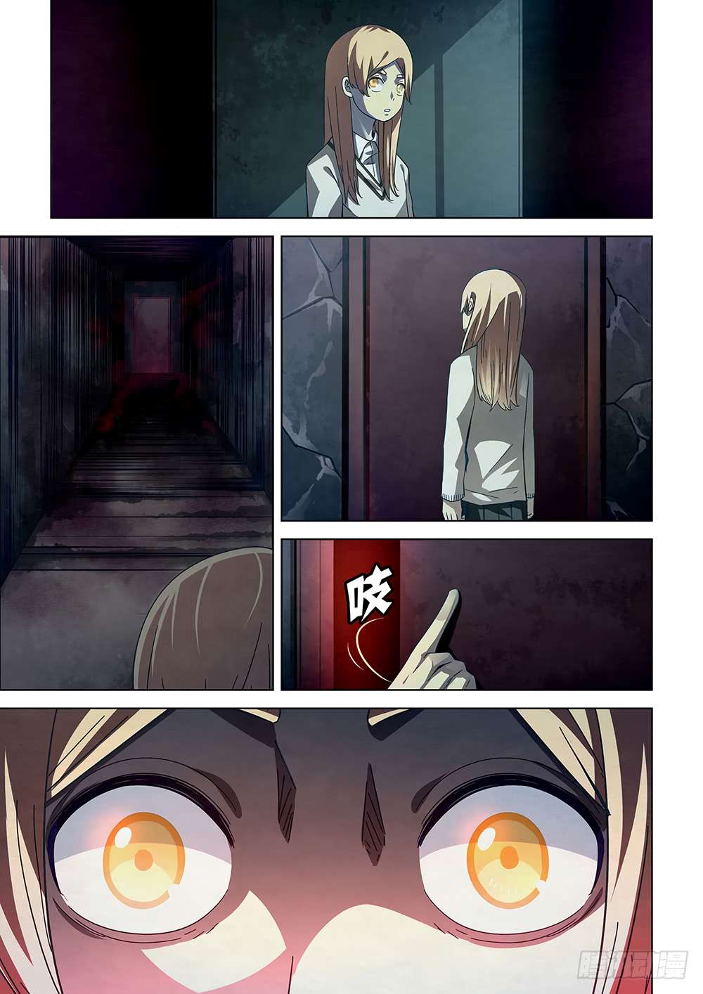 The Last Human Chapter 44 - page 5