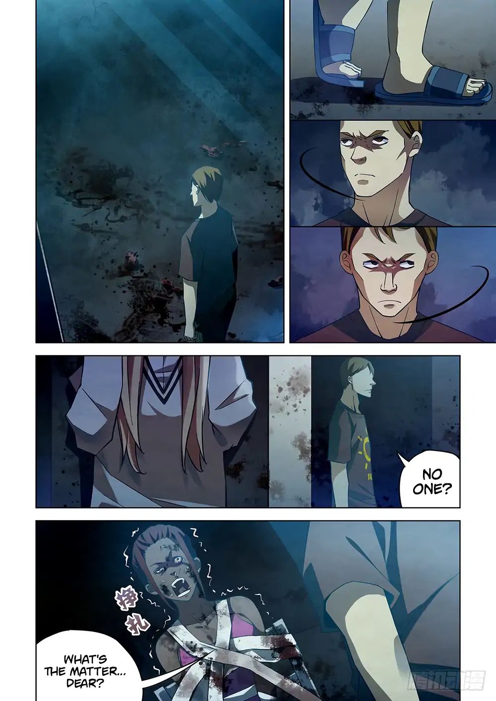 The Last Human Chapter 46 - page 5
