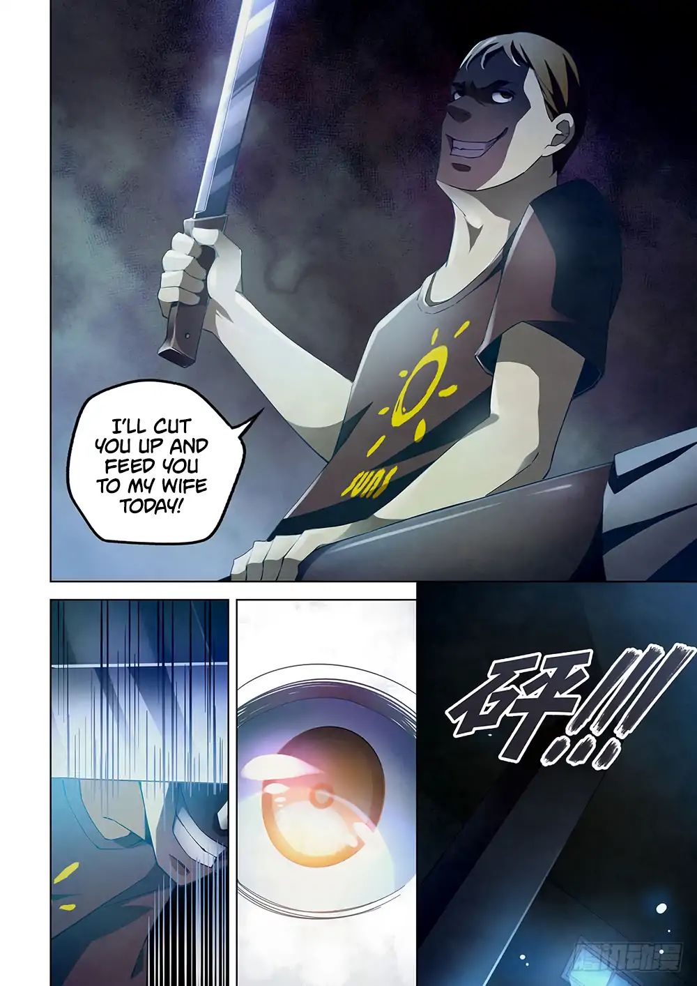 The Last Human Chapter 47 - page 5