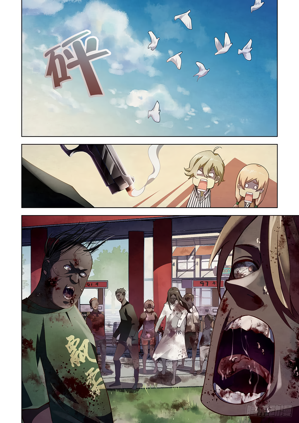 The Last Human Chapter 49 - page 11