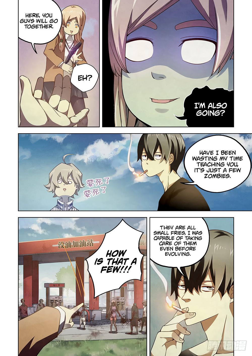 The Last Human Chapter 49 - page 9
