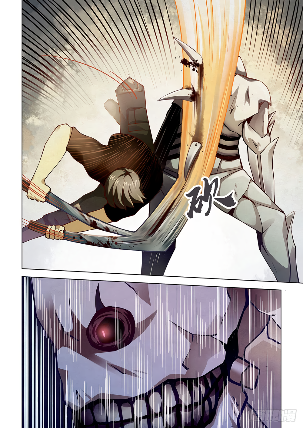 The Last Human Chapter 51 - page 11