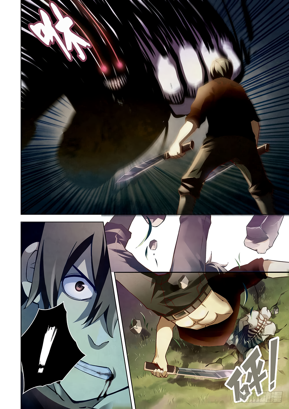 The Last Human Chapter 51 - page 9
