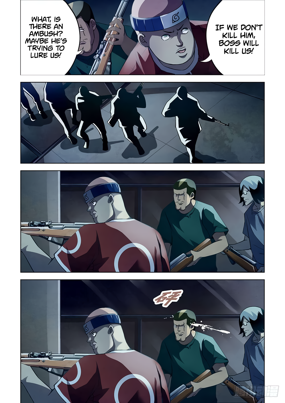 The Last Human Chapter 60 - page 13