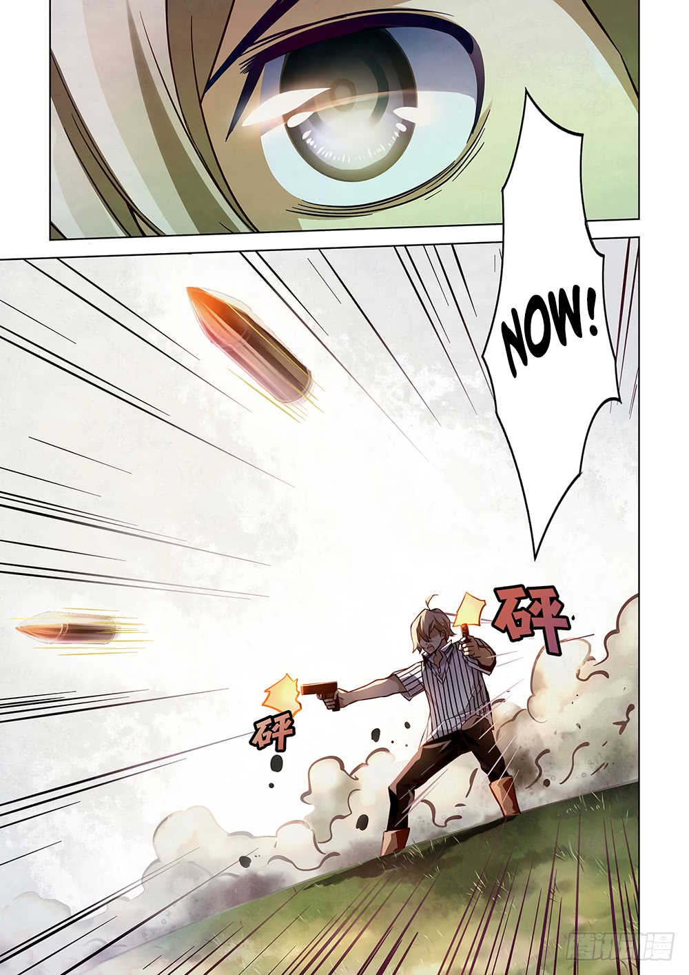 The Last Human Chapter 52 - page 10