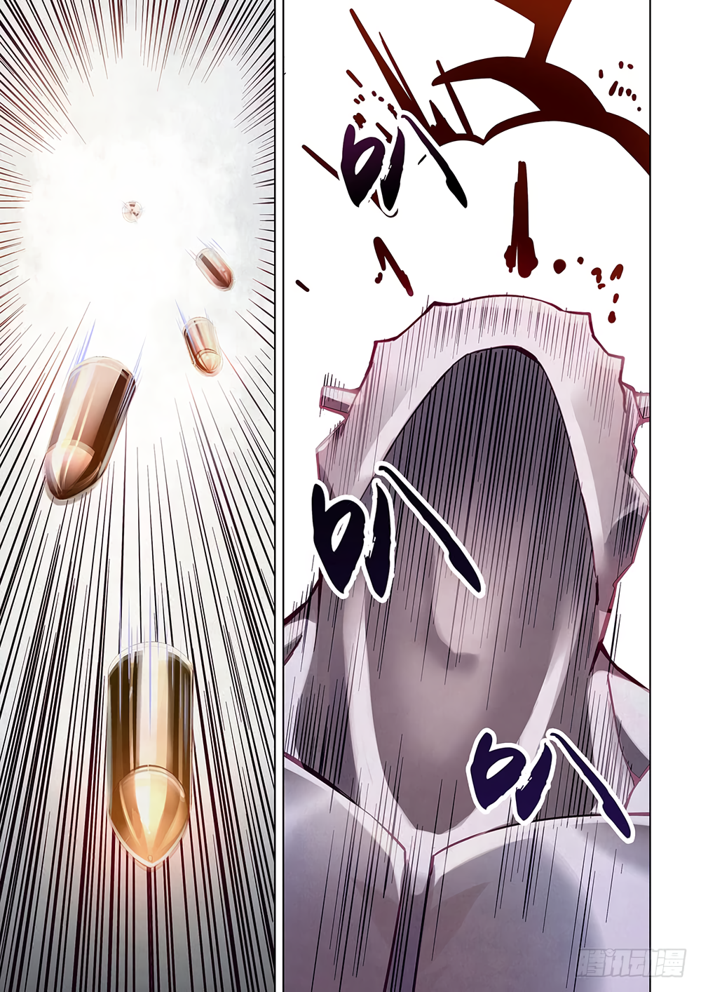 The Last Human Chapter 52 - page 4