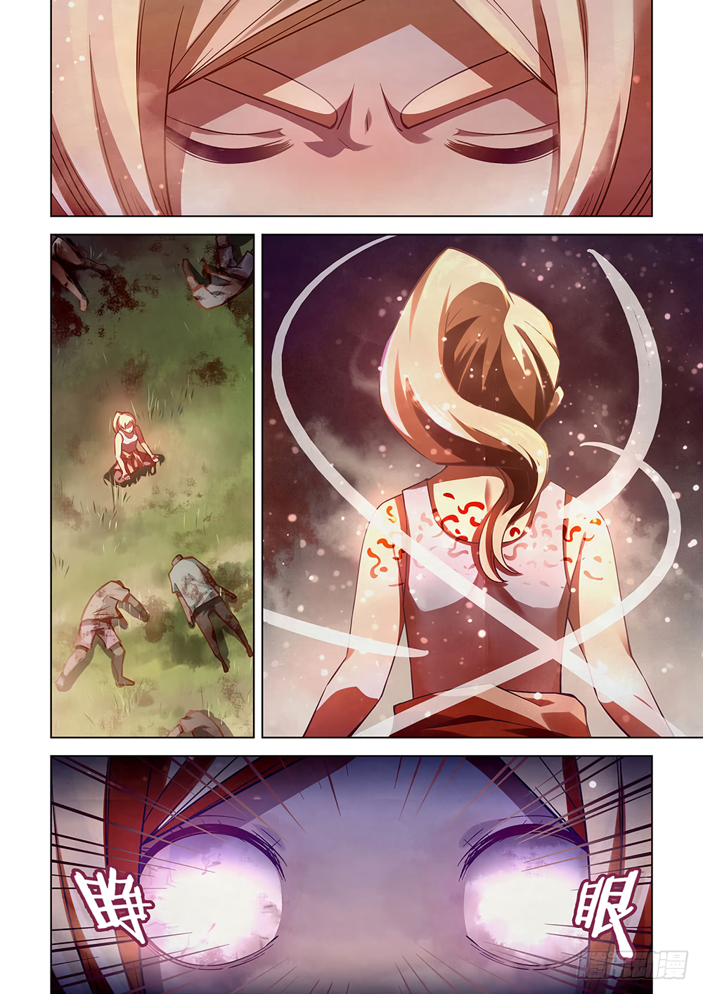 The Last Human Chapter 53 - page 7