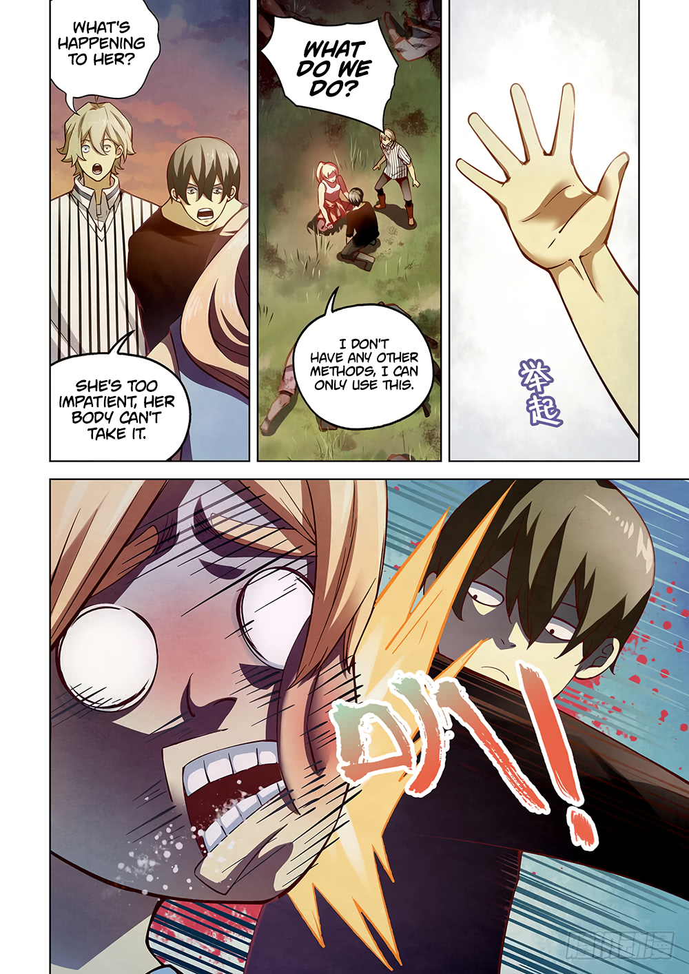 The Last Human Chapter 53 - page 9