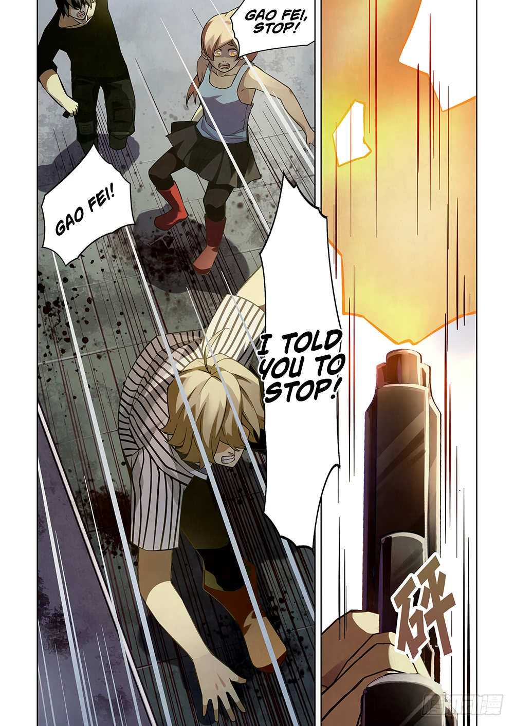 The Last Human Chapter 55 - page 13
