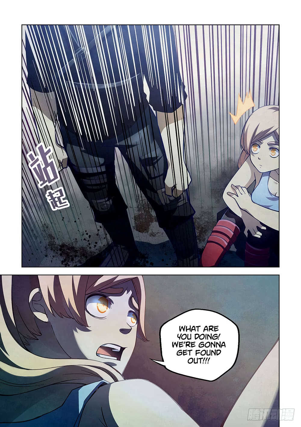 The Last Human Chapter 58 - page 5