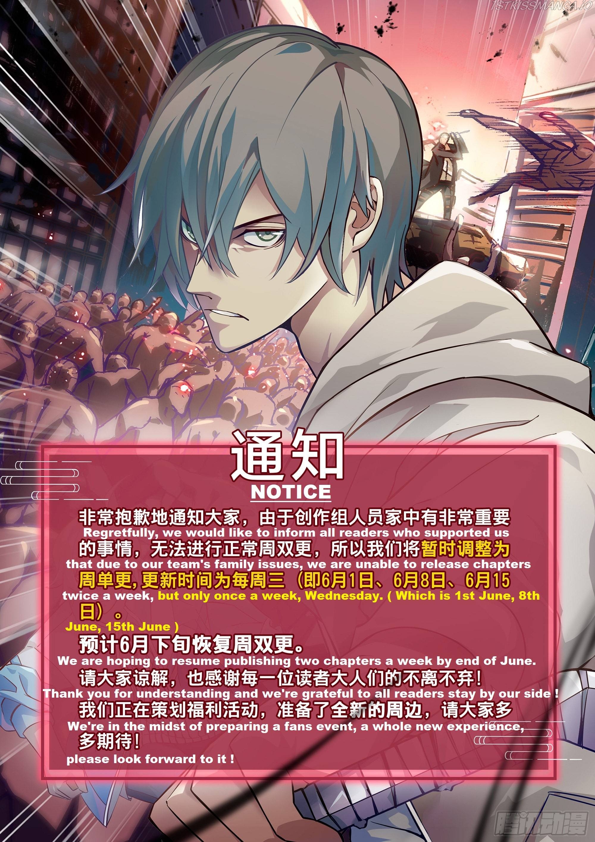 The Last Human Chapter 453 - page 18
