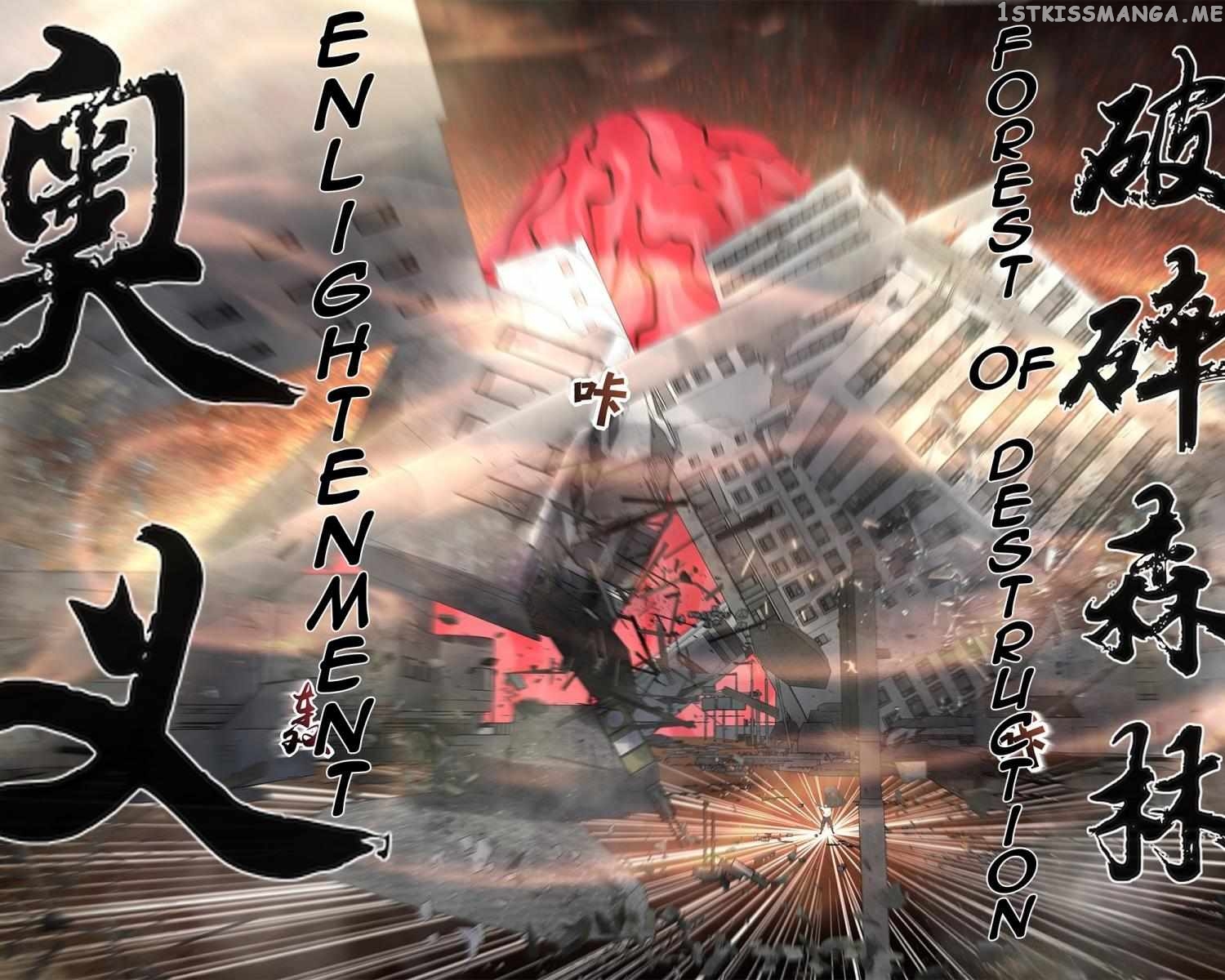 The Last Human Chapter 527 - page 13
