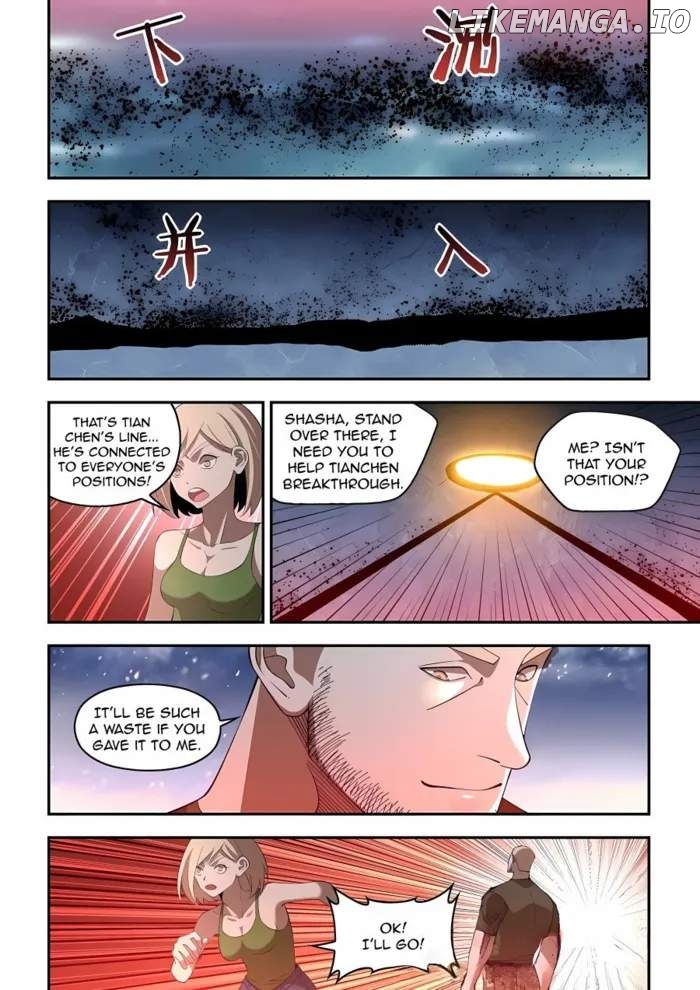 The Last Human Chapter 591 - page 6