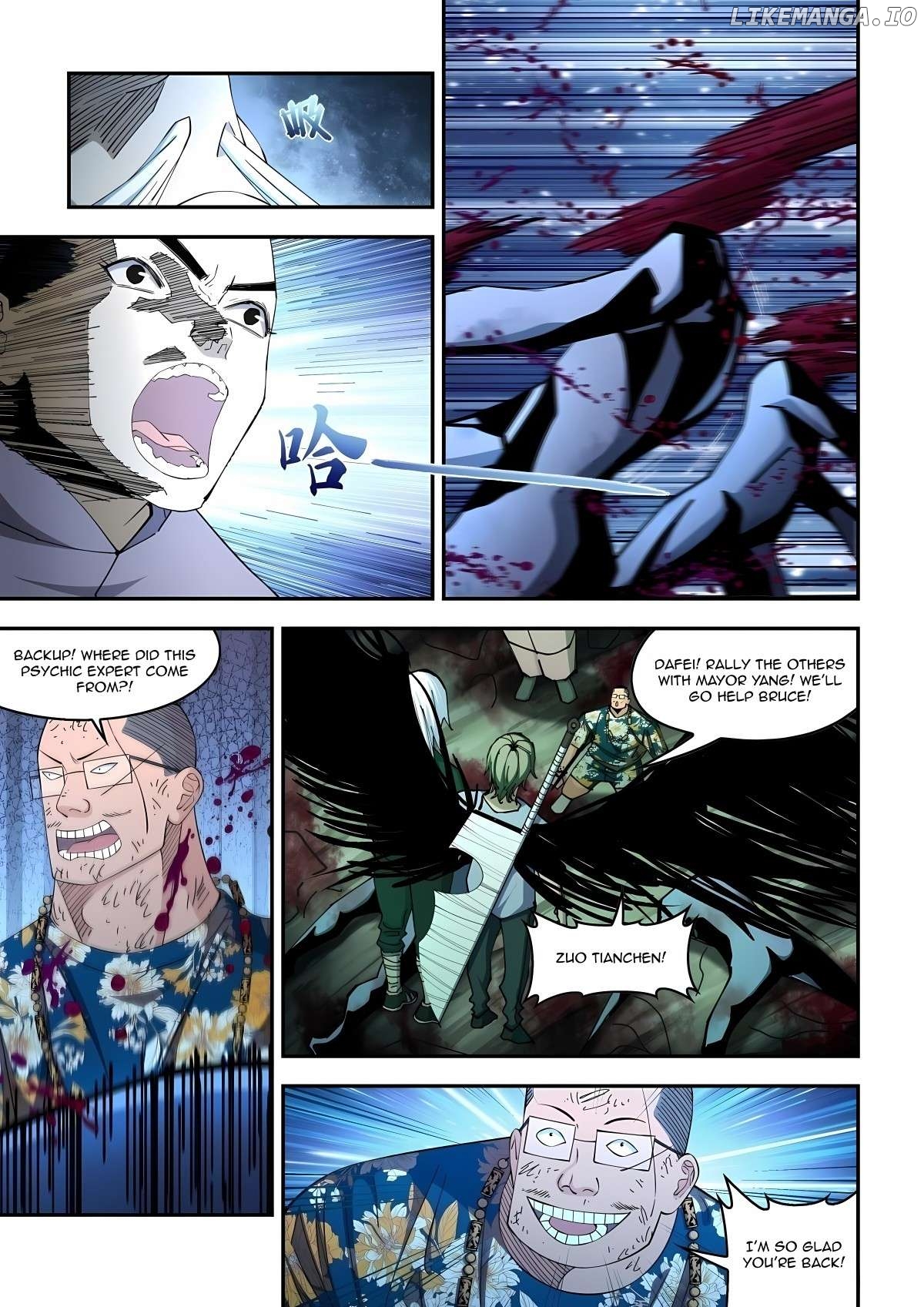 The Last Human Chapter 578 - page 7