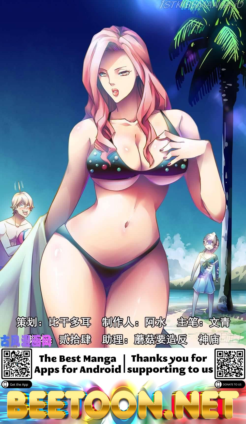 The Last Human Chapter 489 - page 18