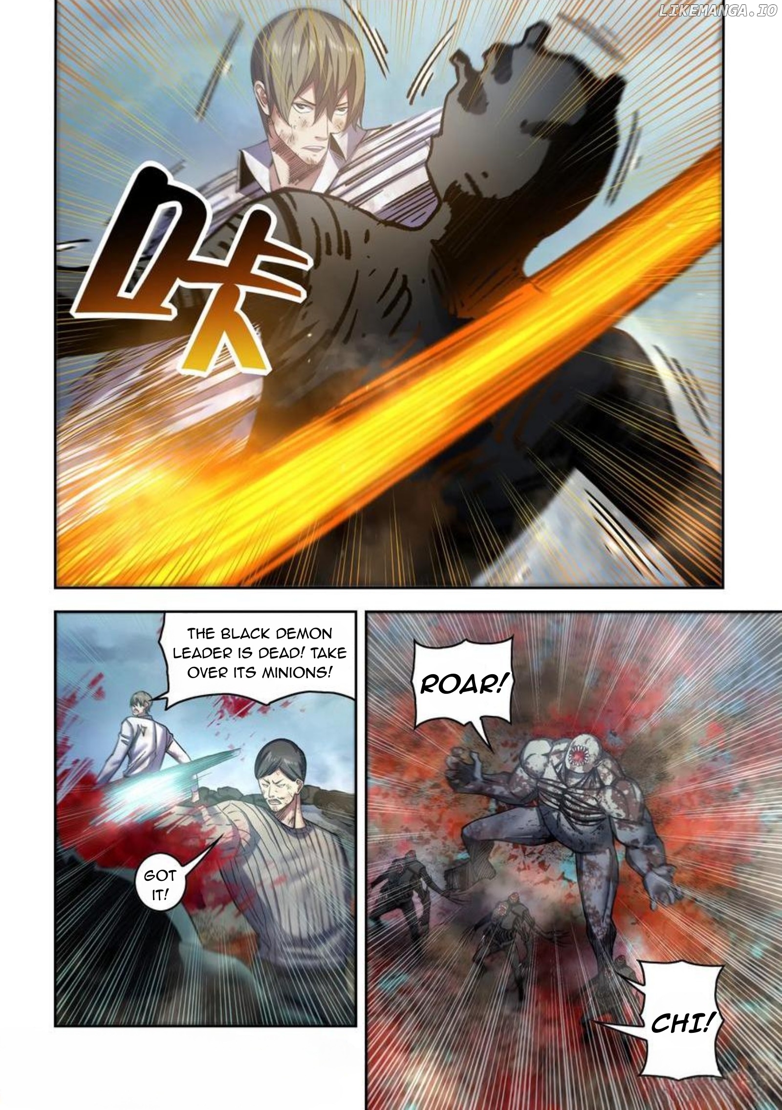 The Last Human Chapter 564 - page 2