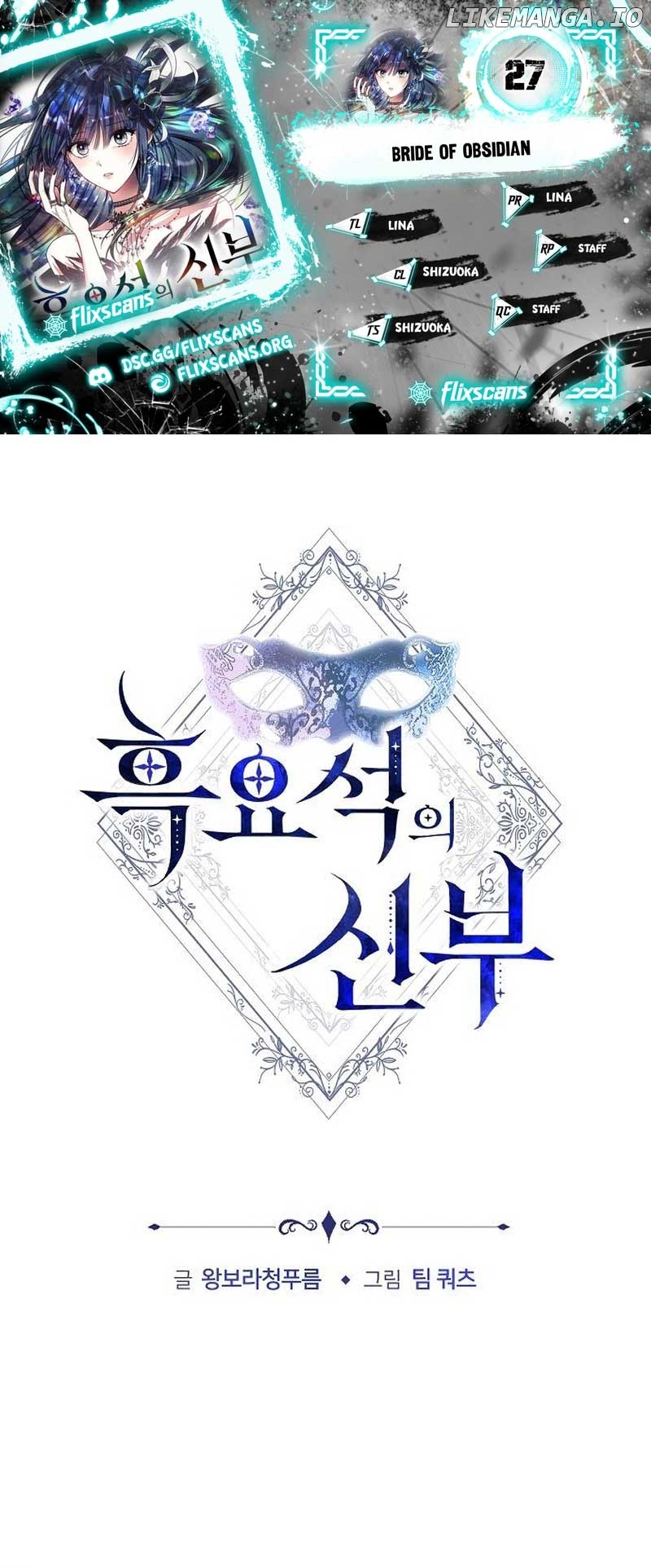 Obsidian Bride Chapter 27 - page 1