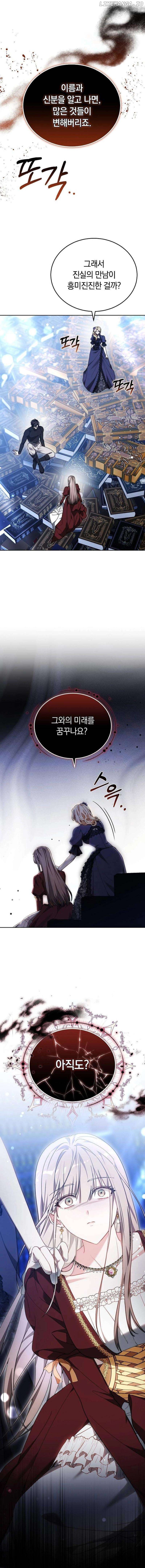 Obsidian Bride Chapter 75 - page 25