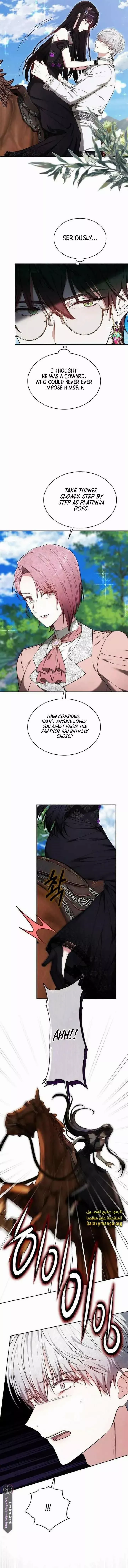 Obsidian Bride Chapter 20 - page 12