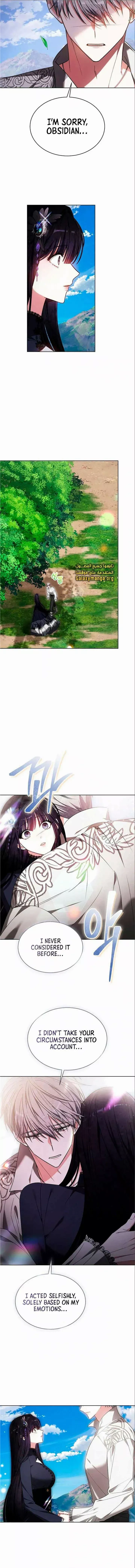 Obsidian Bride Chapter 19 - page 10