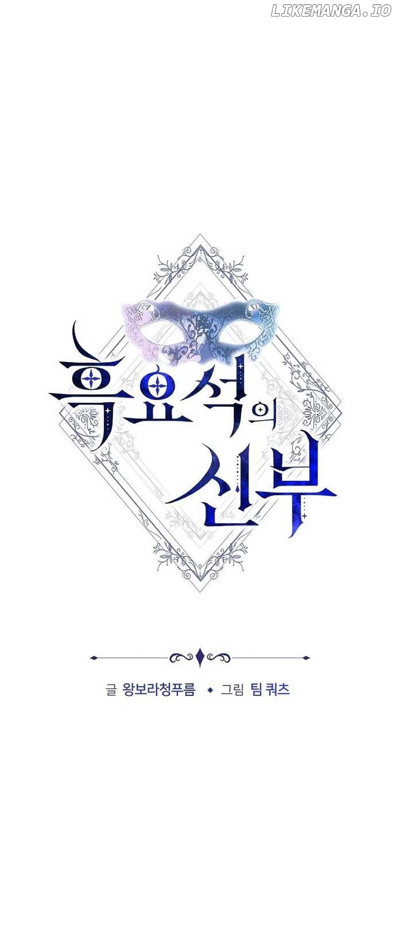 Obsidian Bride Chapter 39 - page 61