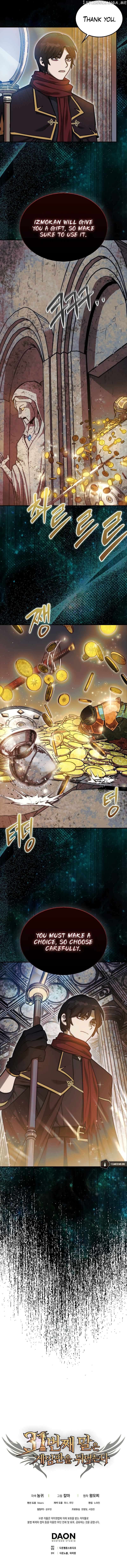 The 31st Piece Turns the Tables Chapter 21 - page 12