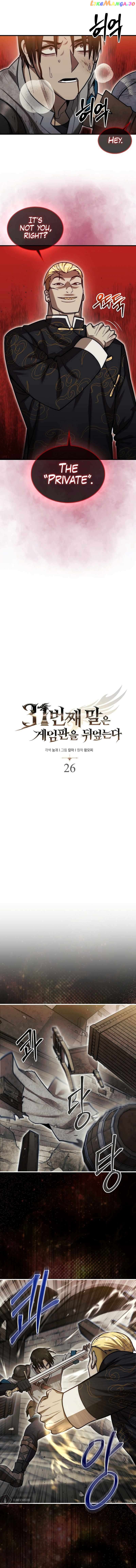 The 31st Piece Turns the Tables Chapter 26 - page 9