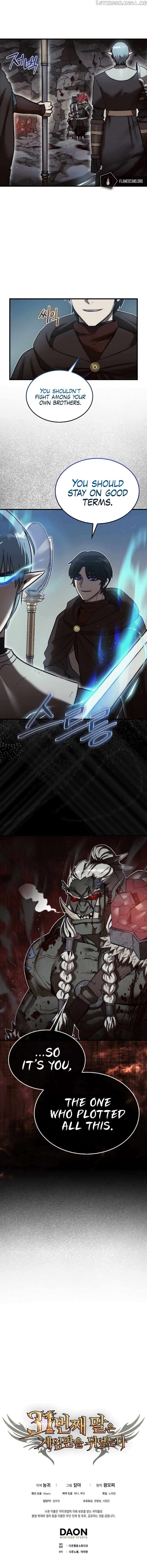 The 31st Piece Turns the Tables Chapter 10 - page 13