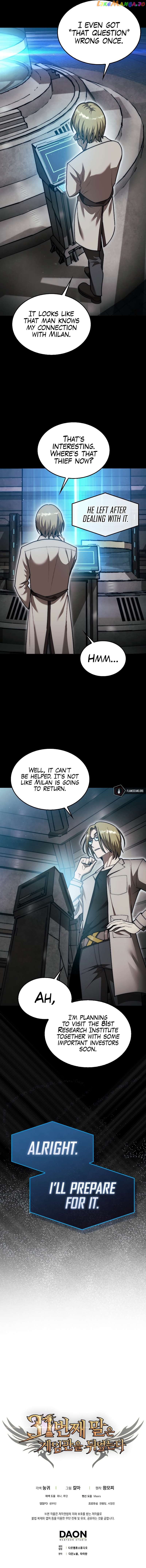 The 31st Piece Turns the Tables Chapter 30 - page 18