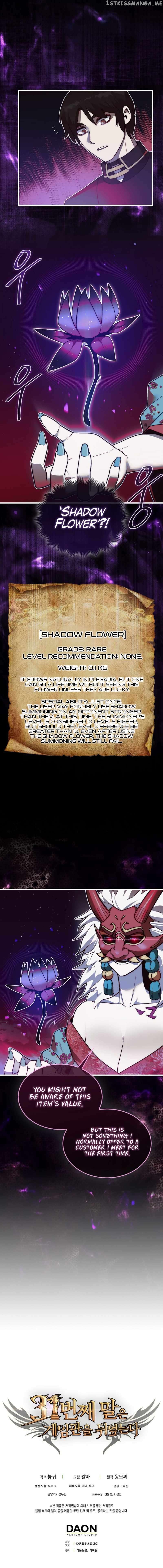 The 31st Piece Turns the Tables Chapter 13 - page 11