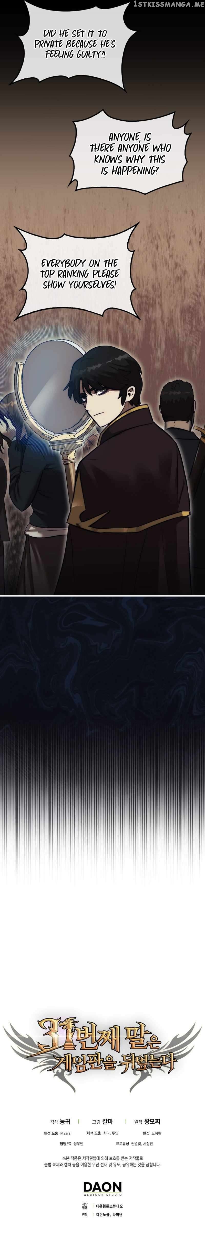 The 31st Piece Turns the Tables Chapter 12 - page 13