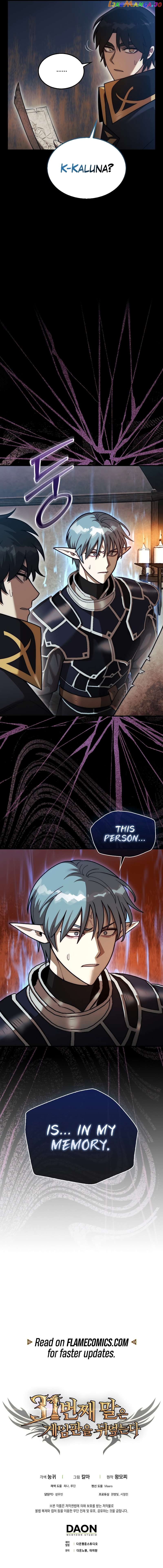 The 31st Piece Turns the Tables Chapter 43 - page 19