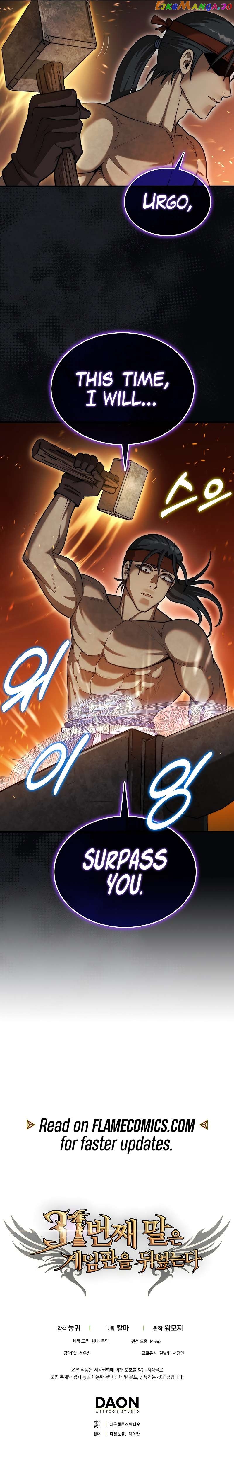The 31st Piece Turns the Tables Chapter 42 - page 19