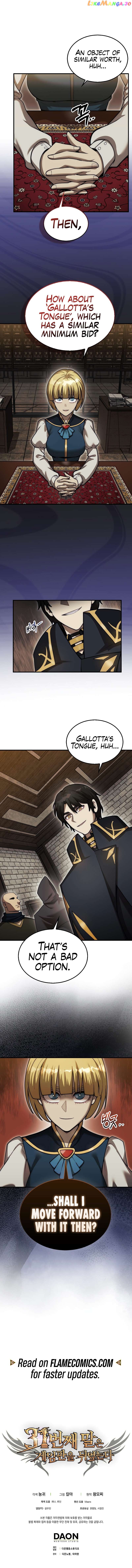 The 31st Piece Turns the Tables Chapter 37 - page 17