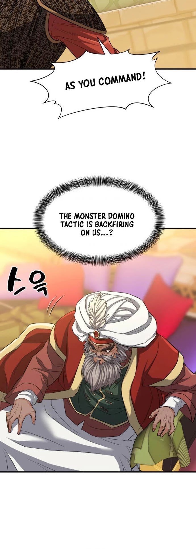 The World’s Best Engineer chapter 57 - page 15