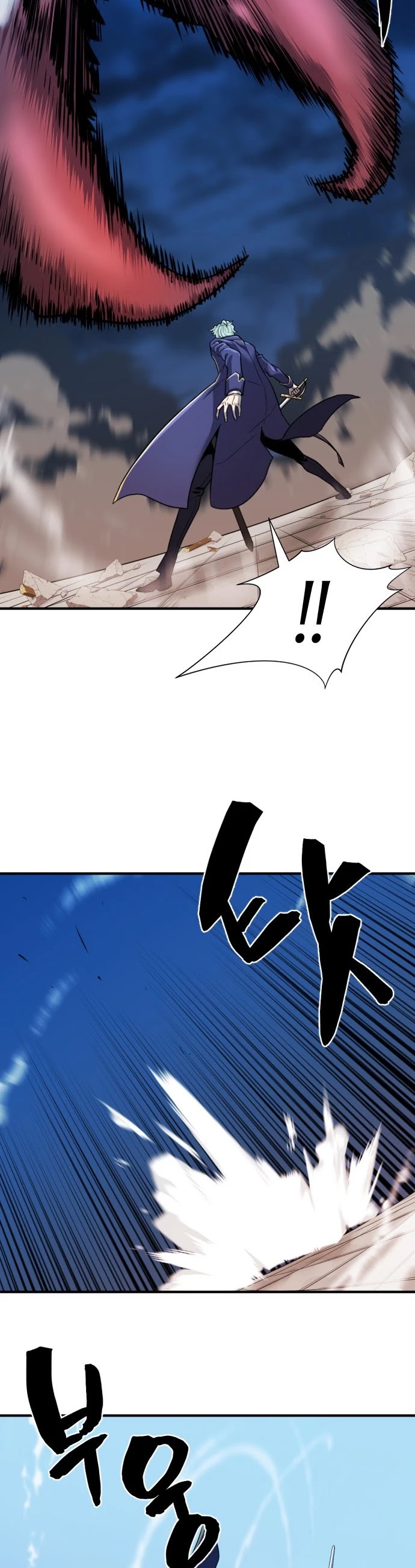 The World’s Best Engineer chapter 30 - page 25